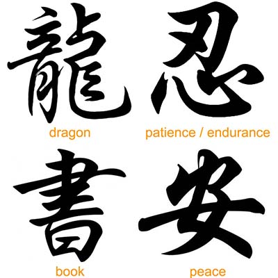 Chinese dragon peace book patience designs Fake Temporary Water Transfer Tattoo Stickers NO.10258